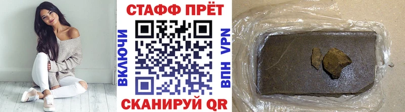 Где купить Катав-Ивановск Alpha PVP  Меф  АМФ  КОКАИН  ГАШ 