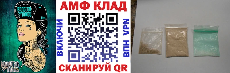 Amphetamine VHQ  Катав-Ивановск 