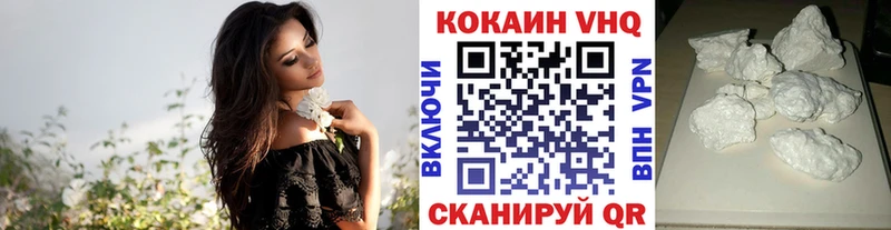 Кокаин 97%  даркнет сайт  Катав-Ивановск 
