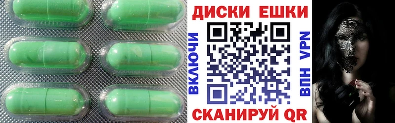 Экстази DUBAI цена Катав-Ивановск