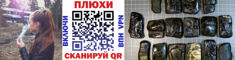 ГАШИШ хэш Катав-Ивановск