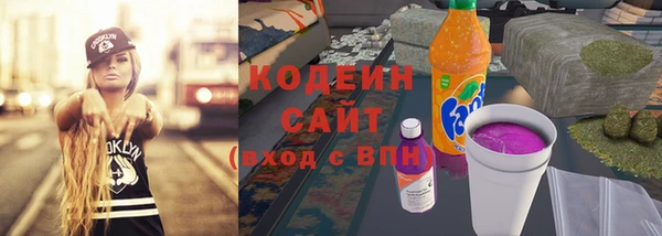 MESCALINE Армянск