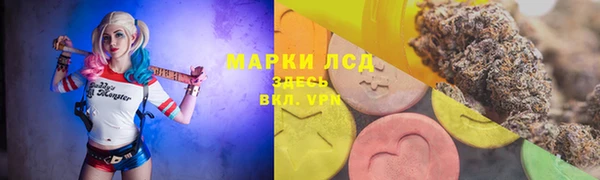 мескалин Алексин
