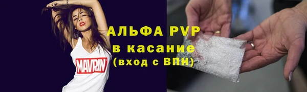 альфа пвп Алексеевка