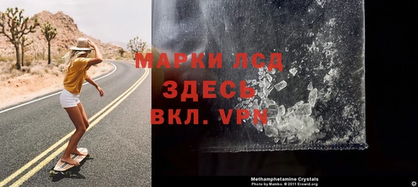 альфа пвп Рославль
