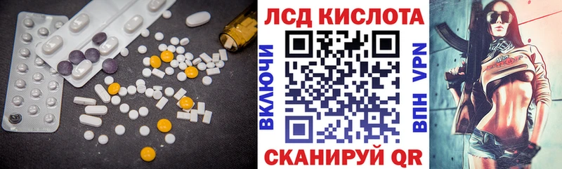 LSD-25 экстази ecstasy  Катав-Ивановск 