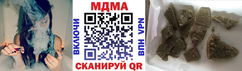 МДМА Molly  купить наркотик  Катав-Ивановск 