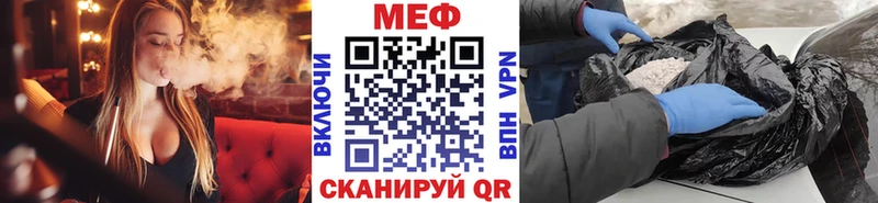 мега ссылка Катав-Ивановск МЯУ-МЯУ VHQ