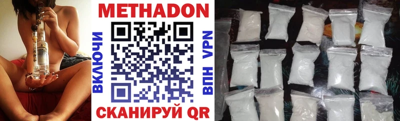 МЕТАДОН белоснежный  Катав-Ивановск 