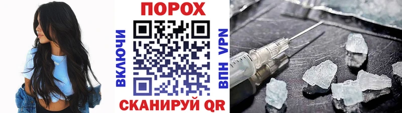 как найти закладки  Катав-Ивановск  МЕТАМФЕТАМИН пудра 