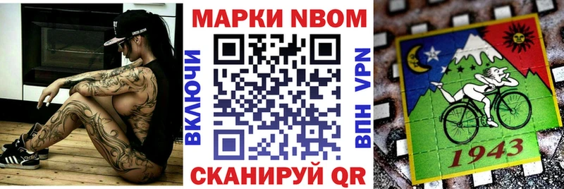 Наркотические марки 1,5мг  сколько стоит  Катав-Ивановск 