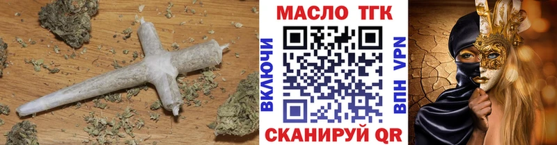 наркошоп  Катав-Ивановск  ТГК жижа 