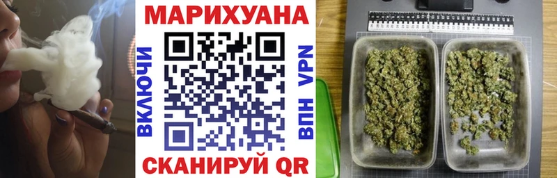 Канабис сатива Катав-Ивановск